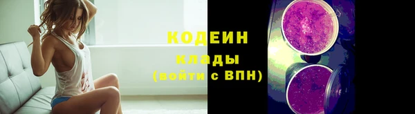 кристаллы Верея