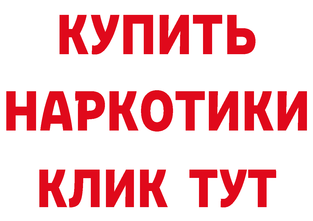 ГАШ 40% ТГК рабочий сайт это mega Теберда